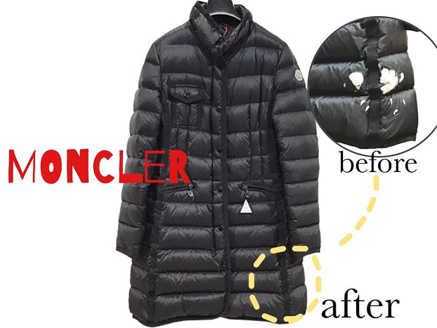 MONCLER（モンクレール） ロングダウンジャケット 裾生地破れお修理