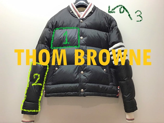 トム ブラウン(THOM BROWNE) 広範囲でもブロック修理できます！