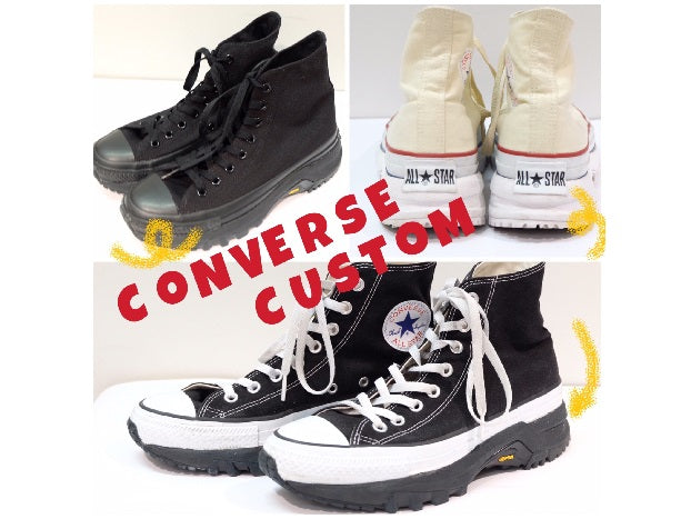 CONVERSE(コンバース）シューズ　定番こそカスタムしませんか？